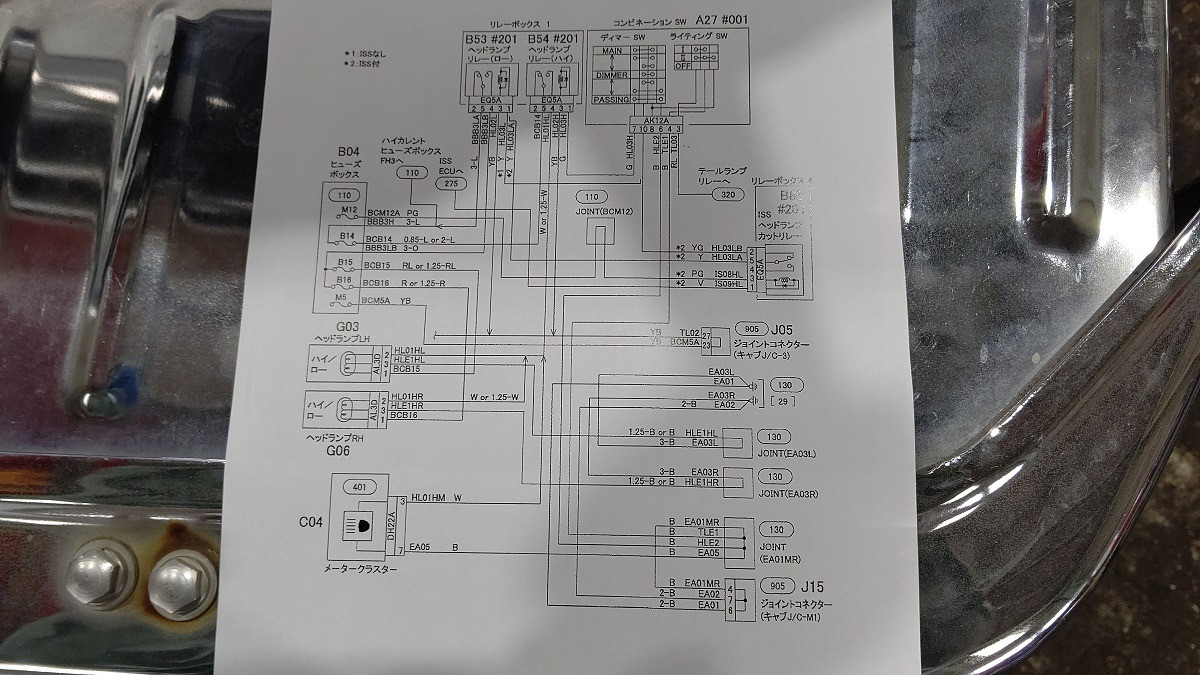 大和郡山市での車の修理は【マスダモータース】で