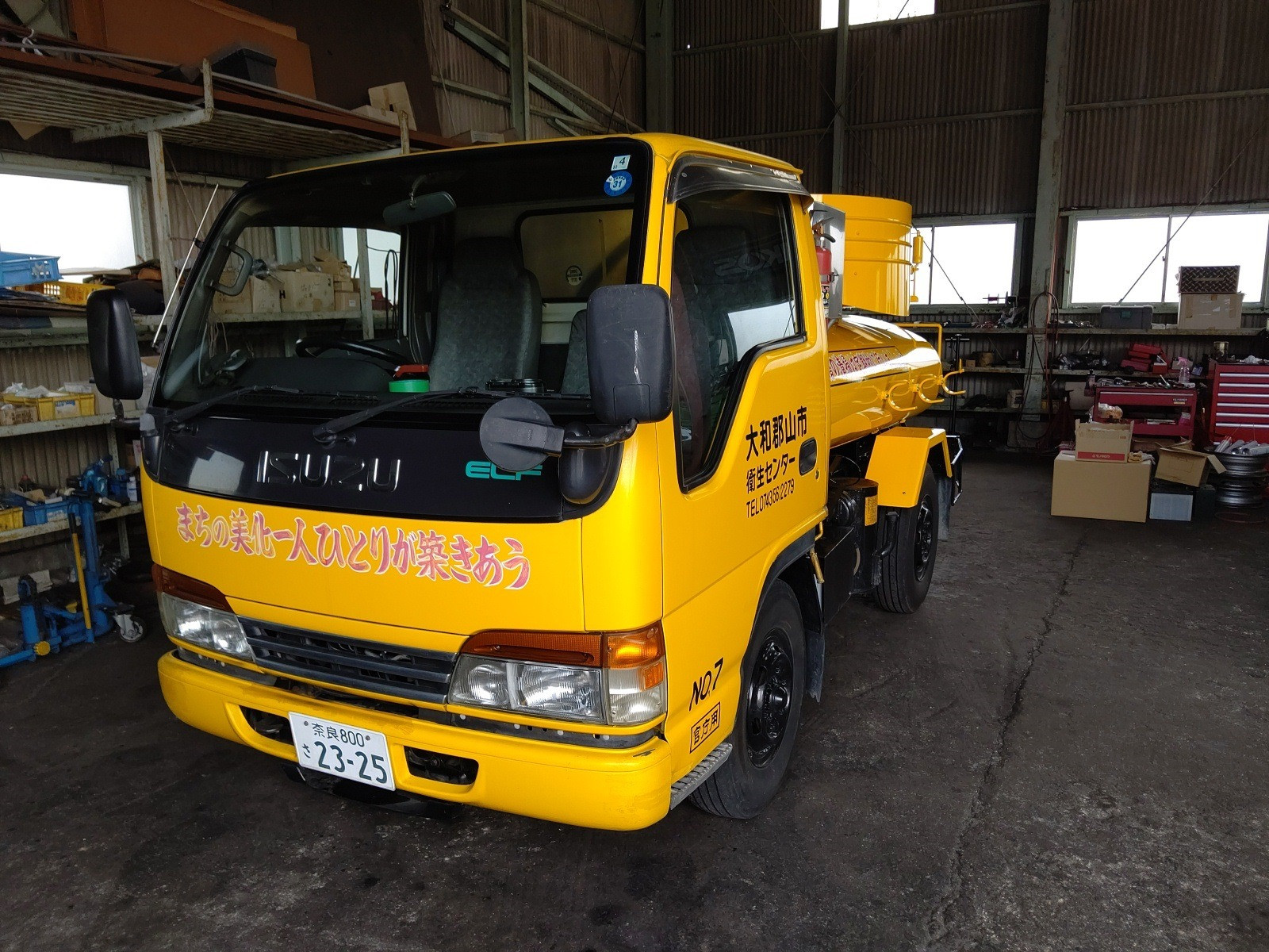 大和郡山市での安心車検は【マスダモータース】に