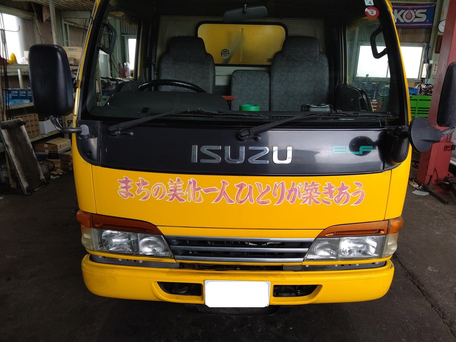 大和郡山市での車の修理は【マスダモータース】で