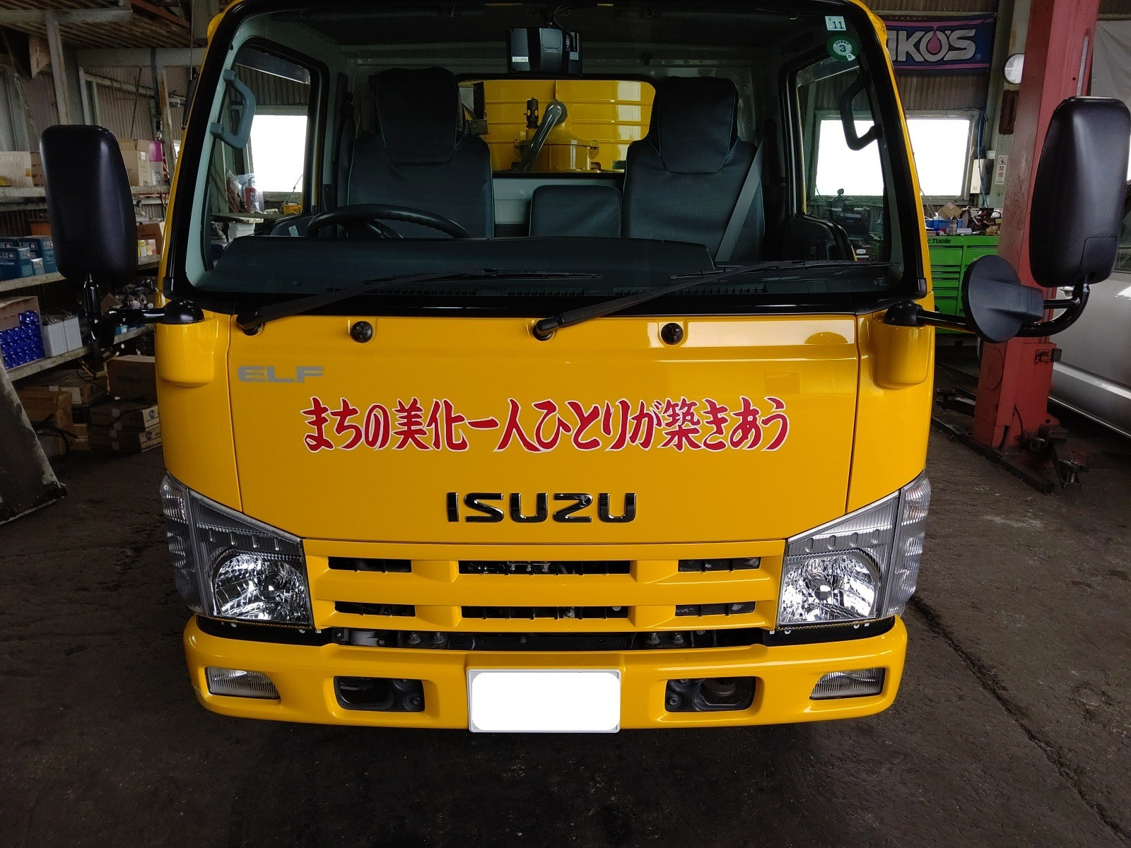 大和郡山市での安心車検は【マスダモータース】に