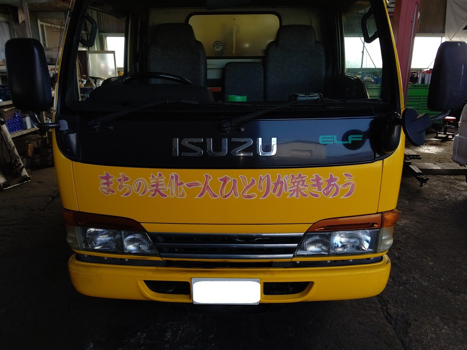 大和郡山市での車の修理は【マスダモータース】で