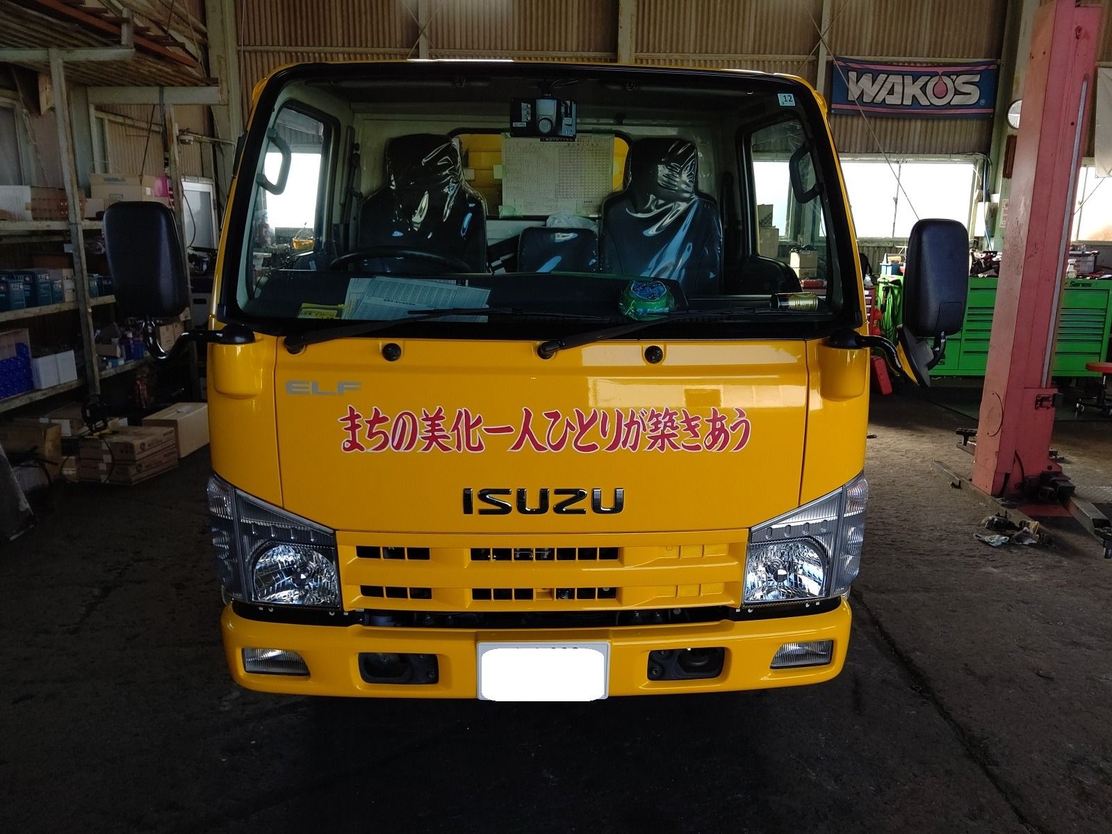 大和郡山市での安心車検は【マスダモータース】に