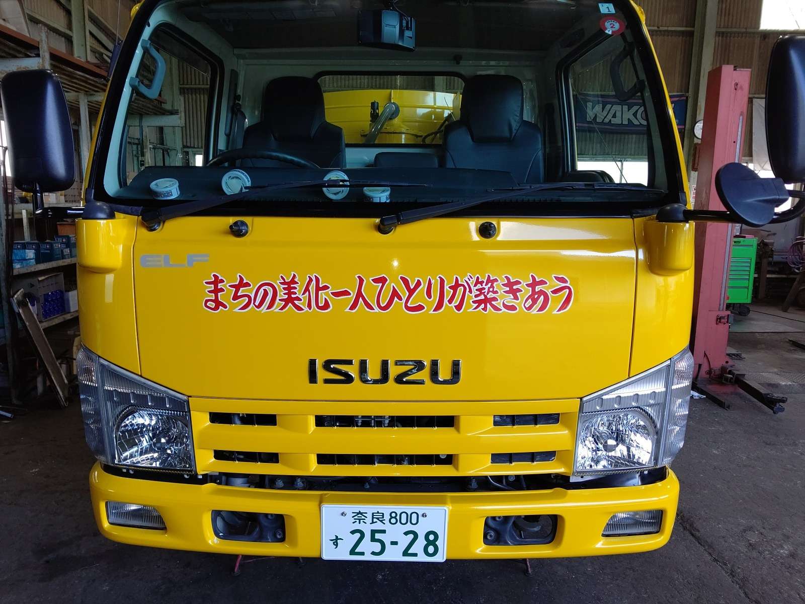 大和郡山市での安心車検は【マスダモータース】に