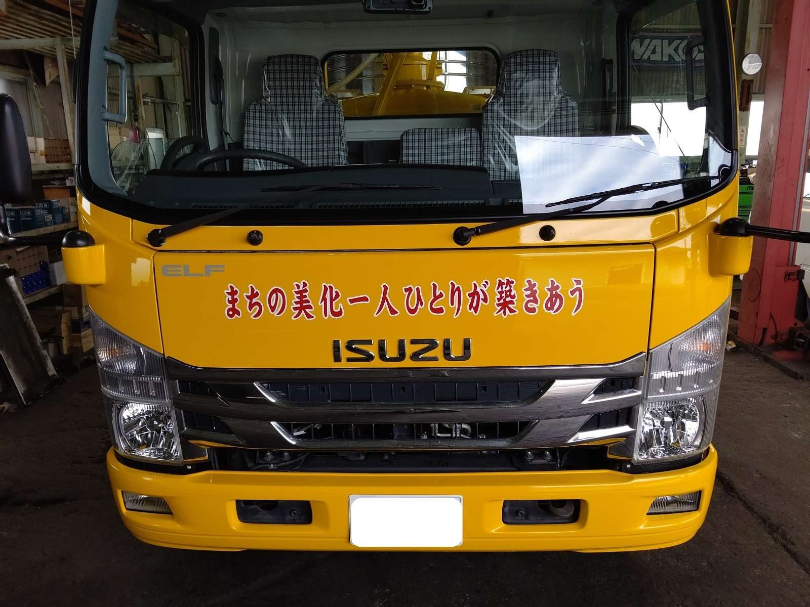 大和郡山市での安心車検は【マスダモータース】に