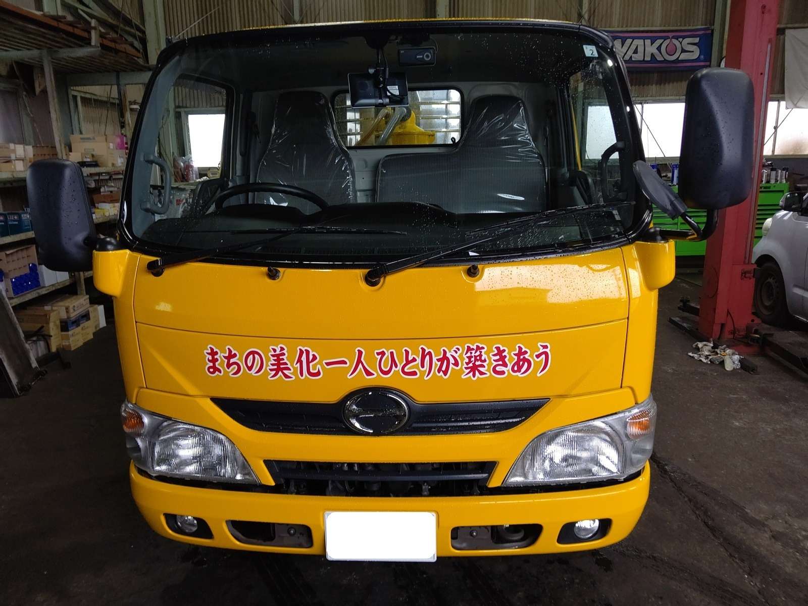 大和郡山市での安心車検は【マスダモータース】に