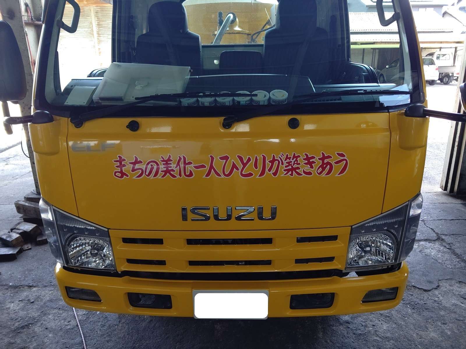 大和郡山市での車の修理は【マスダモータース】で