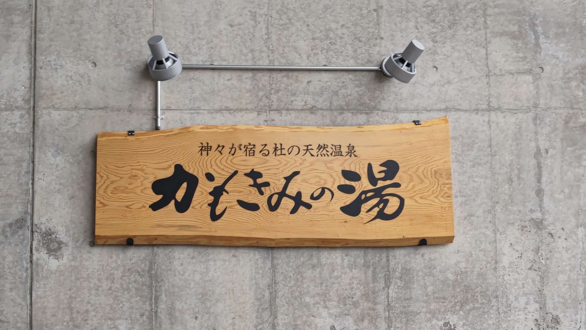 車があれば自由に行動できますよ。