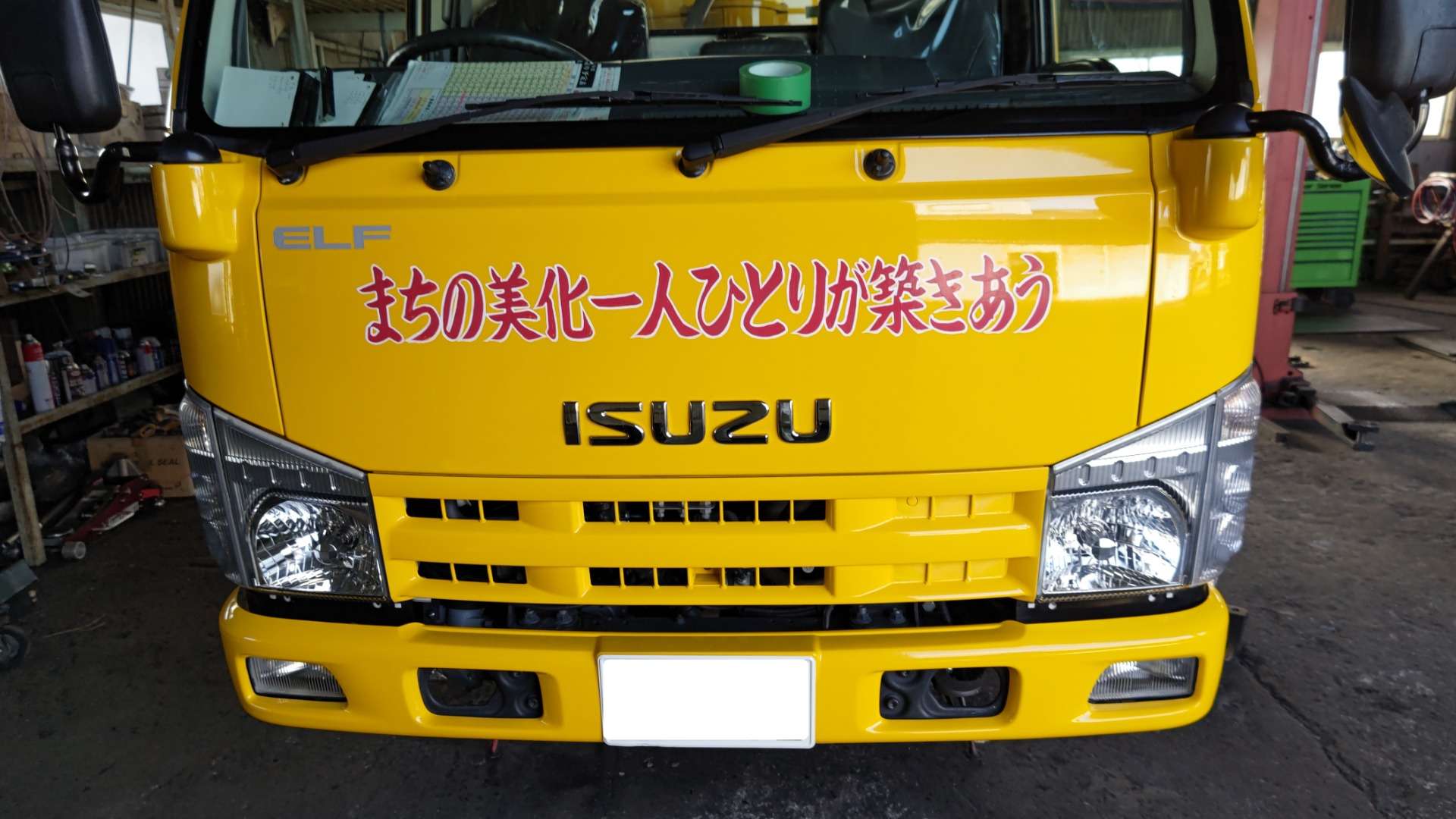 大和郡山市での安心車検は【マスダモータース】に