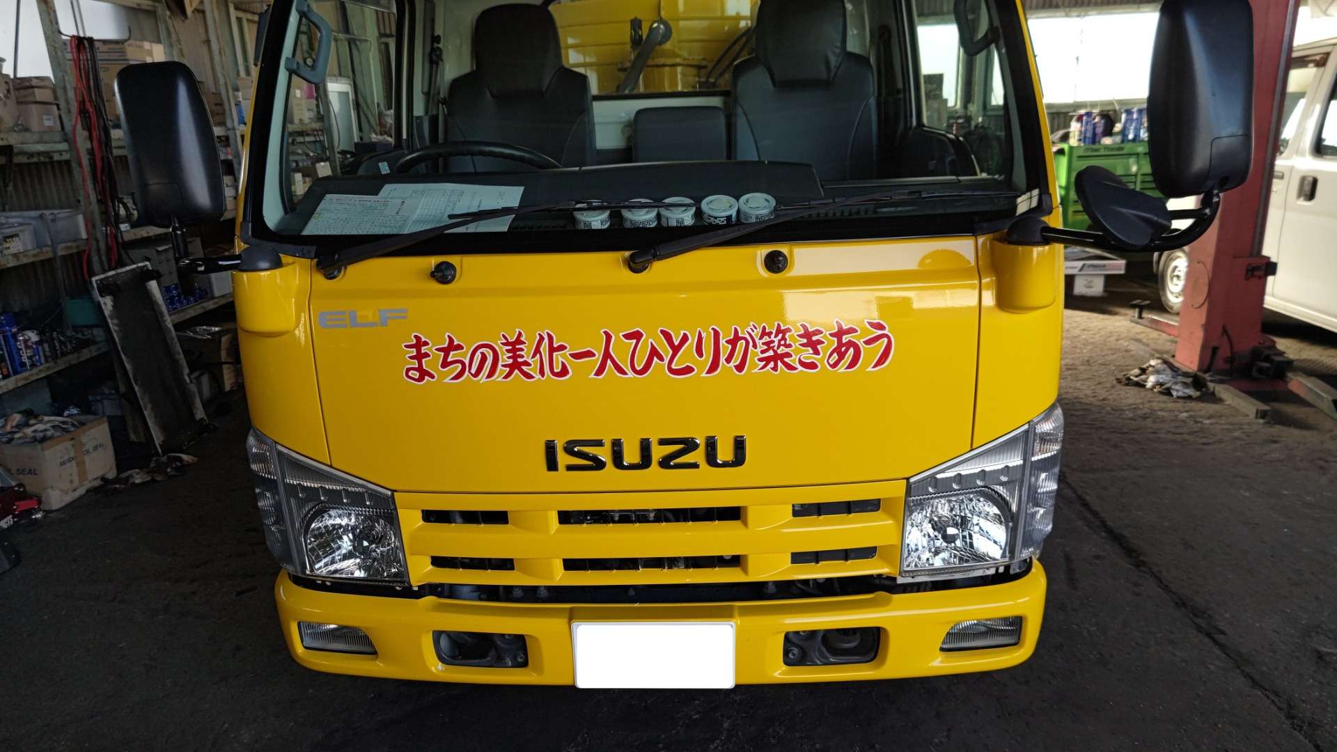 大和郡山市での車の修理は【マスダモータース】で