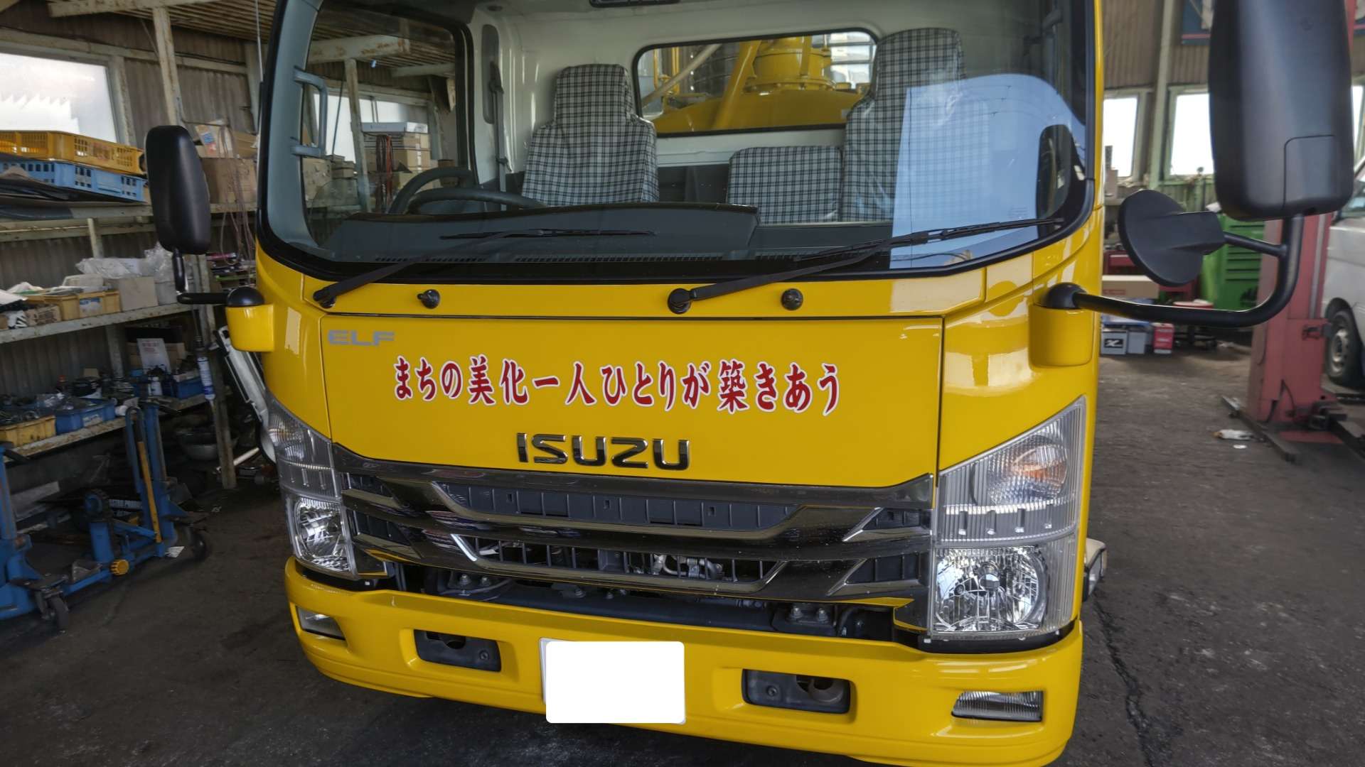 大和郡山市での安心車検は【マスダモータース】に